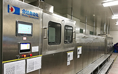 發(fā)展歷程-2014